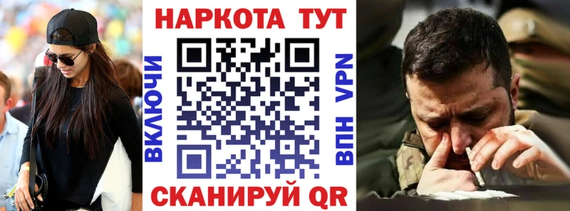 Сколько стоит Чудово NBOMe Амфетамин ГАШИШ Мефедрон Каннабис