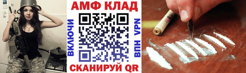 АМФ 97% Чудово