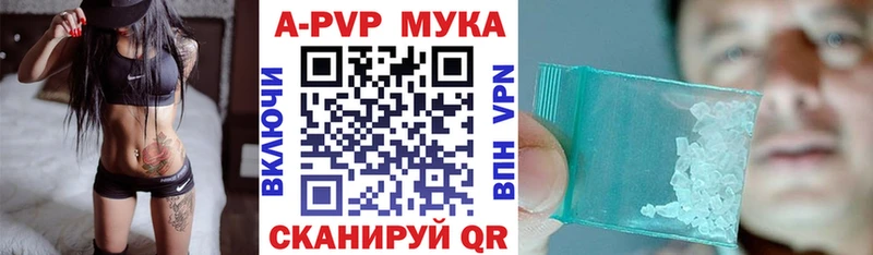 даркнет сайт Чудово Alpha PVP мука