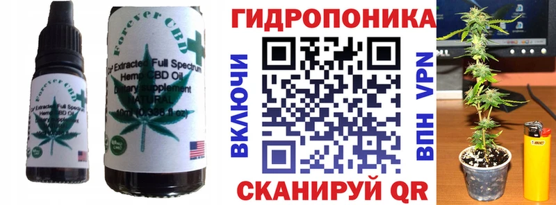 Печенье с ТГК конопля Чудово