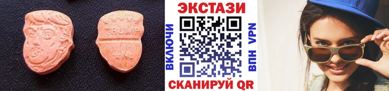 Ecstasy 280 MDMA  hydra зеркало  Чудово 