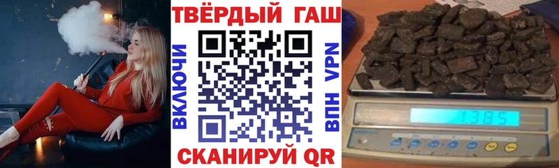 Гашиш гарик  сайты даркнета какой сайт  Чудово 