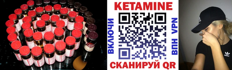 закладки  Чудово  КЕТАМИН ketamine 
