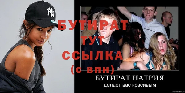 круглые Богородск