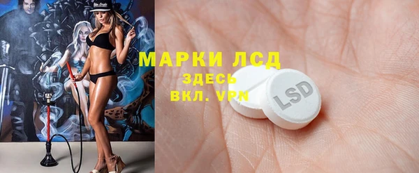 круглые Богородск