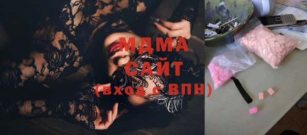 кокаин VHQ Богородицк