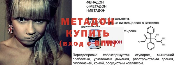 хмурый Баксан