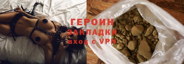 кокаин VHQ Богородицк