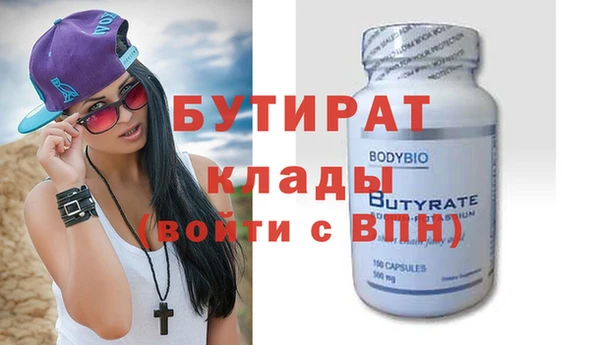 круглые Богородск