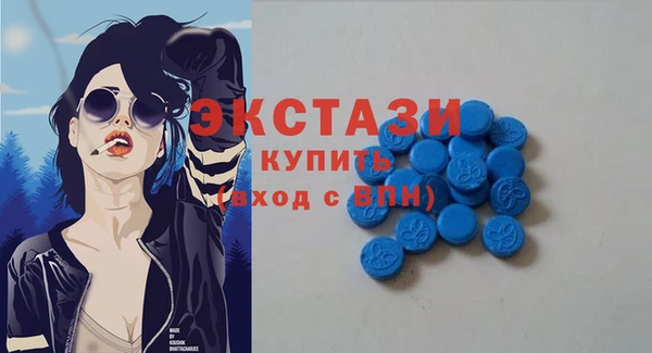 кокаин VHQ Богородицк