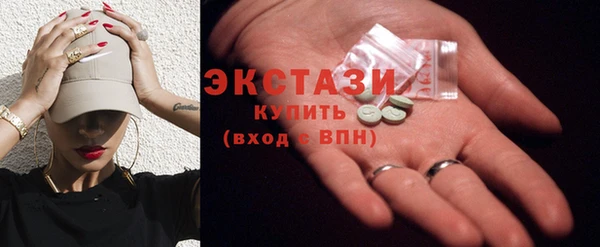кокаин VHQ Богородицк