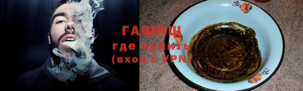 кокаин VHQ Богородицк