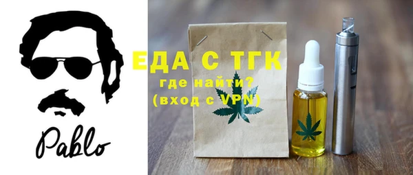спиды Богданович