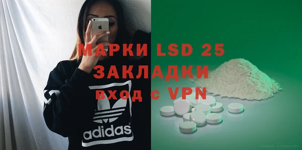 кокаин VHQ Богородицк
