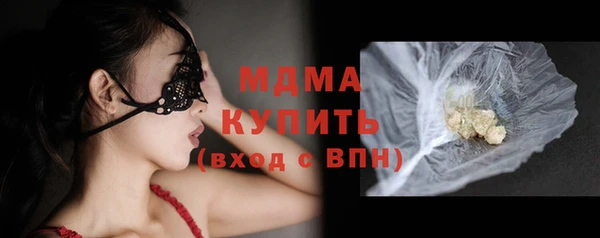 кокаин VHQ Богородицк