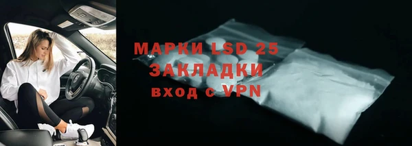 круглые Богородск