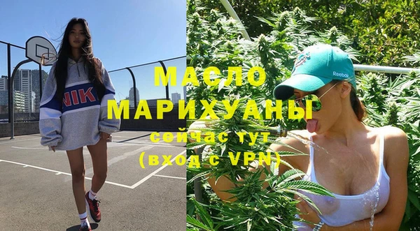 круглые Богородск