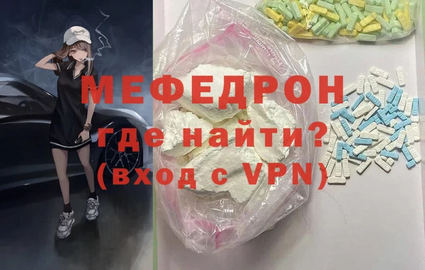 круглые Богородск