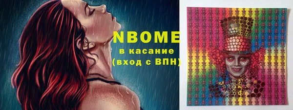 кокаин VHQ Богородицк