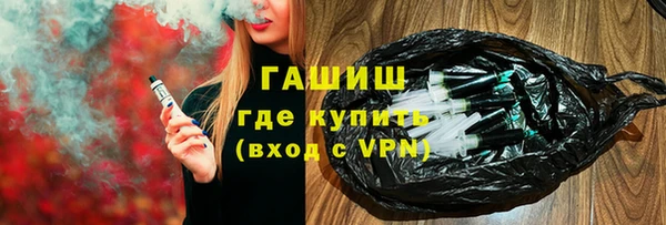 кокаин VHQ Богородицк