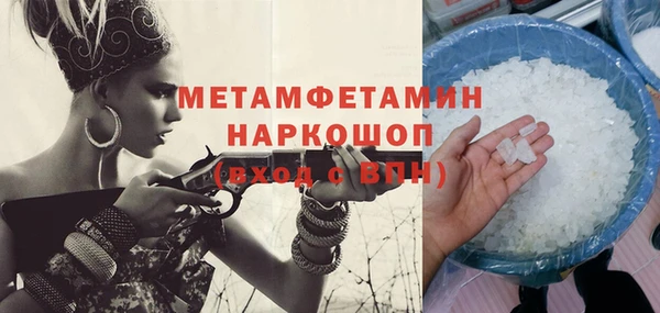 кокаин VHQ Богородицк