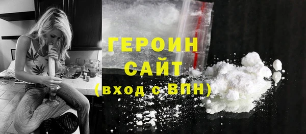 круглые Богородск