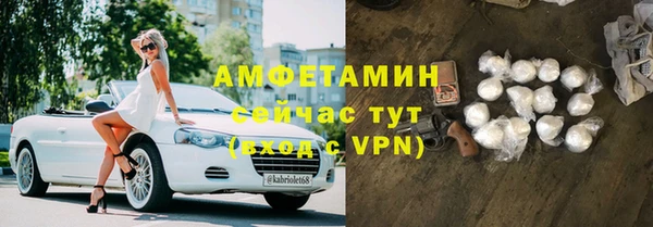 кокаин VHQ Богородицк