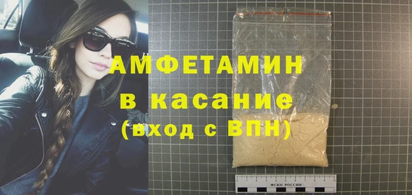 круглые Богородск