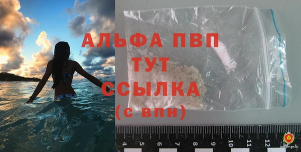 круглые Богородск