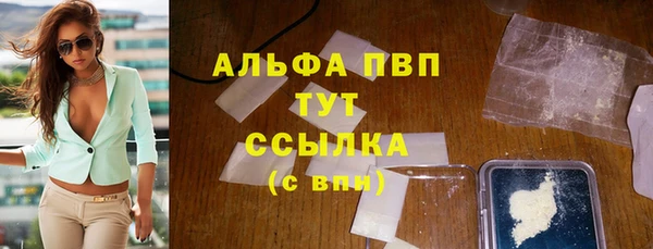 кокаин VHQ Богородицк