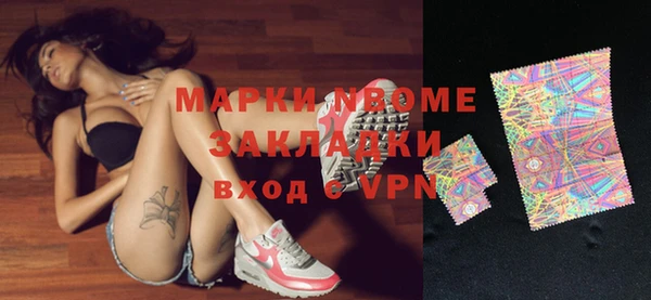 мескалин Балабаново