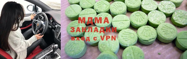 кокаин премиум Балахна