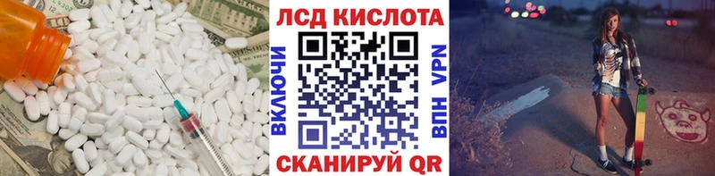 LSD-25 экстази ecstasy  даркнет сайт  гидра ссылки  Чудово 