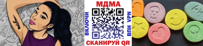 МДМА кристаллы дарнет шоп Чудово