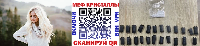 Мефедрон кристаллы  Чудово 