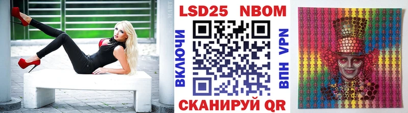 Наркотические марки 1,8мг  Чудово 